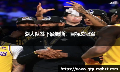 雷竞技官网入口