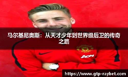 RAYBET雷竞技