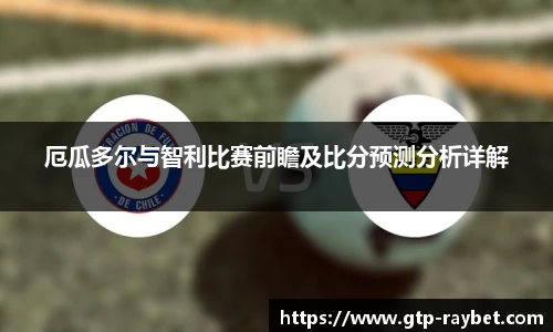 RAYBET雷竞技