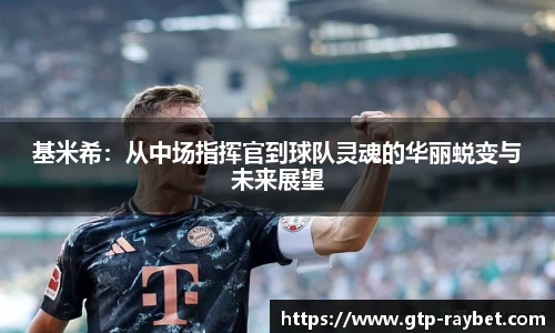 雷竞技官网平台