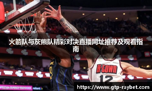 雷竞技官网平台