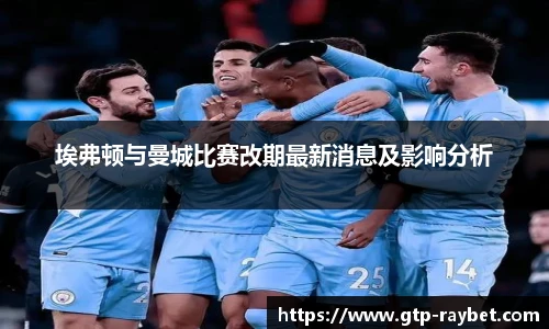 雷竞技官网平台