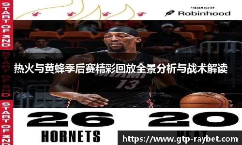 雷竞技官网平台