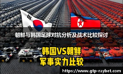 雷竞技官网平台