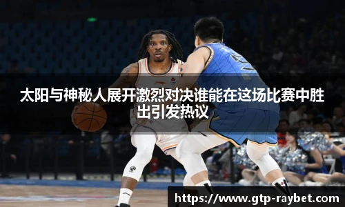 雷竞技官网平台